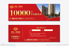 花瓣abc的发放采集到海报