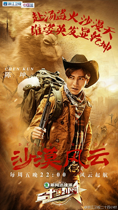 0FlY采集到电影