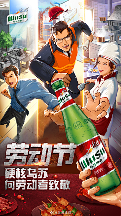 粉MUSE大艺术家采集到节气插画