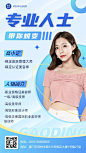 微商美业人群形象打造宣传社交名片手机海报