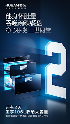 CoolSR采集到海报/色彩