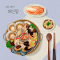 海鲜锅仔 餐饮美食 美味砂锅  手绘食品插图插画设计PSD ti246a7405