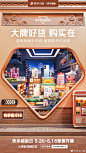 @快手小店 的个人主页 - 微博