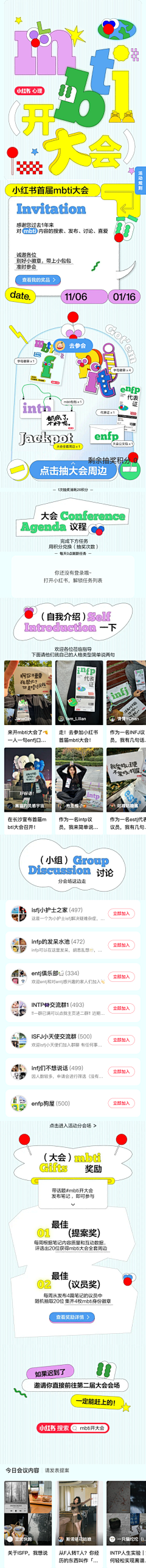 Colourfulblingbling采集到长图