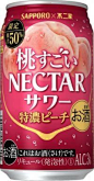 “桃子太神奇了”酸味