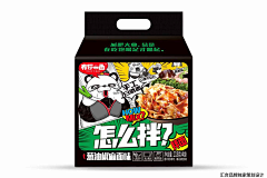 果达gifty采集到收藏