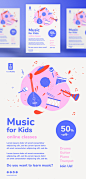 儿童音乐培训班兴趣班新媒体宣传海报模板 Kids music platform landing page templatePSD