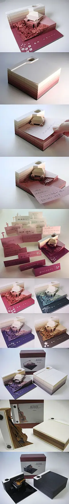 【OMOSHIROI BLOCK】，由建筑模型屋和纸屋共同合作的超强便签作品！在使用的过程中可以渐渐露出超美的建筑，撕下来的便签上有人影感觉特别温馨，即使便签用完了，剩下的部分也可以做展示用，1月初已经在東急hands梅田店店头贩售了，看着就心动了！