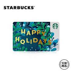 Starbucks星巴克 假期快乐星礼卡...