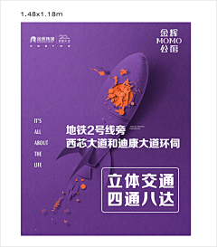 常州小北采集到中式