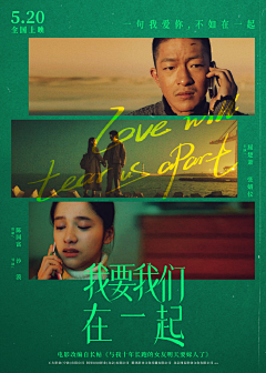 daner儿采集到D- 电影影视海报 杂志