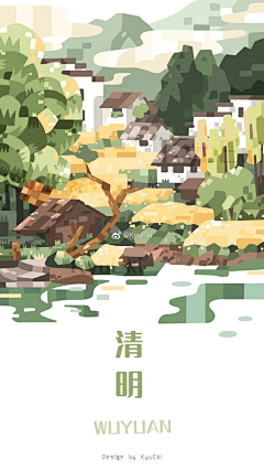 大木成林采集到海报