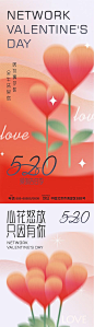 520系列海报-源文件