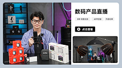 墨墨而来采集到摄影补光灯