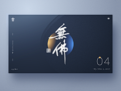 有走走采集到电商 banner