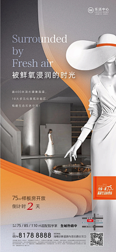 会飞的瑜yu采集到商业和学区