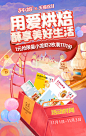 轩妈食品旗舰店