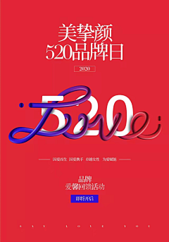 呀!苏小柒采集到电商海报、banner、详情页