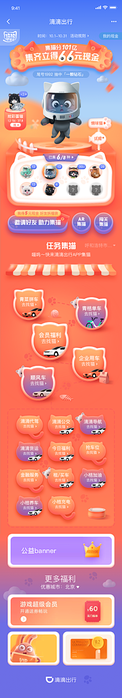 毛吖丫采集到日常灵感收集