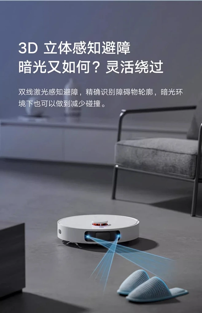 小米米家免洗扫拖机器人2Pro扫拖一体全自动家用智能拖地扫地吸尘-淘宝网-花瓣网