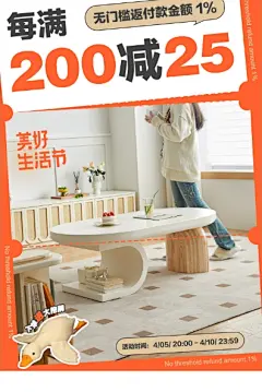 活动长图图片大全-活动长图高清好看的图片--花瓣明天就涨工资的画板