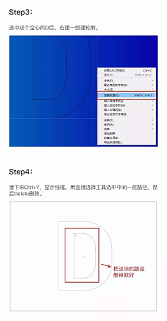 呼你驴脸采集到教程