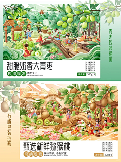 设计什么小海豹采集到背景