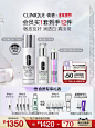 【年货礼物】倩碧302美白水乳套装正品 补水淡痘印敏感肌清爽-tmall.com天猫