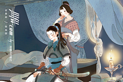 SAN-伞采集到好看的画