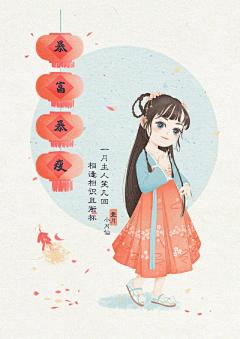 海洋之鑫2019采集到古风Q版