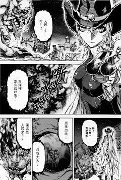 ww沃特福德采集到线稿  <杂>