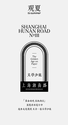 看到美女眨眼睛疯掉了采集到SHE