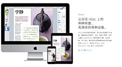 手机 电脑数码办公 电商 海报设计 banner设计  京东 天猫 淘宝 - 电子商务/商城 网页 首焦图 海报图 钻展 创意排版 字体设计