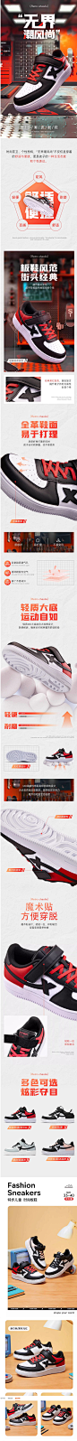 屏幕截图_10-8-2024_213235_detail