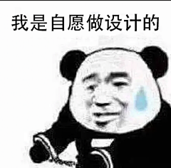 皮蛋桑采集到有趣