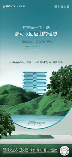 北北北北城城城采集到灵感