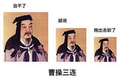沙雕表情包