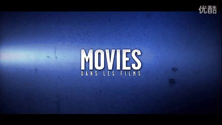 法国搞笑短片《电影VS现实》_挖掘分享高...
