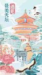 @李耀辉TONG 的个人主页 - 微博