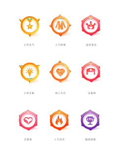 小不点一号采集到icon