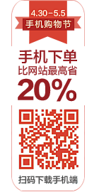 小米粥Joyce采集到web——悬浮栏