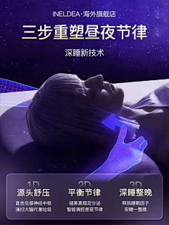 小张想退休采集到保健品主图