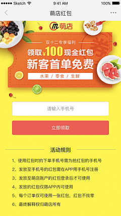 别动我饭盆儿采集到金融app