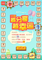 11月越分享越幸运