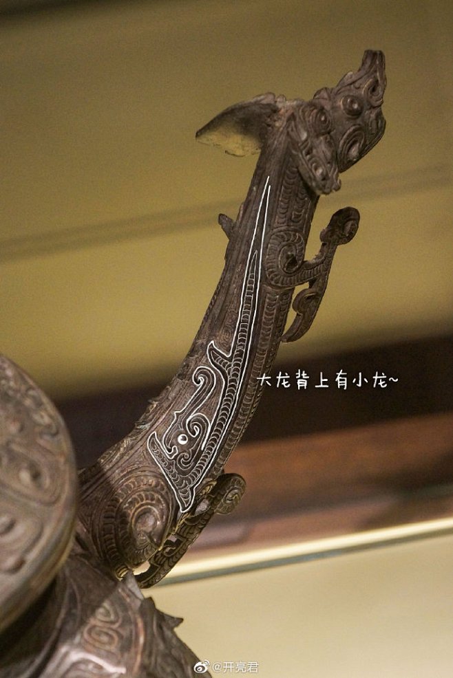 兽面纹龙流盉，春秋中期青铜器，现藏于@上...
