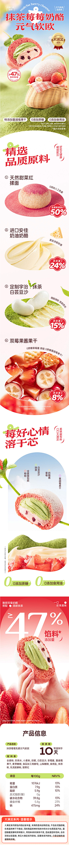冷~「暖』采集到详情