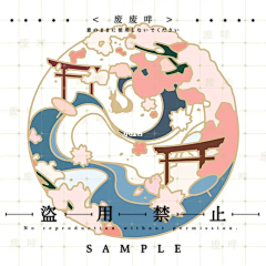 猫猫头头采集到文创
