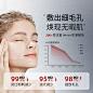 NING爽肤水控油补水精华水收缩毛孔修护保湿水去闭口痘痘肌湿敷水-tmall.com天猫