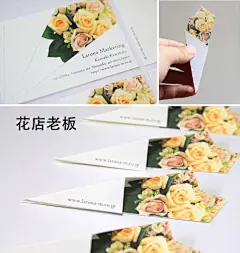 一些结合职业特点设计出的创意名片，真的很容易让顾客一下就记住自己了 ​​​​