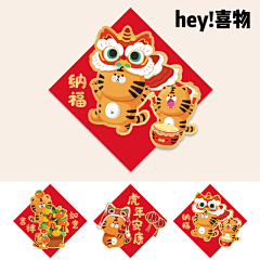 Raincatsanddogs_L8采集到新年